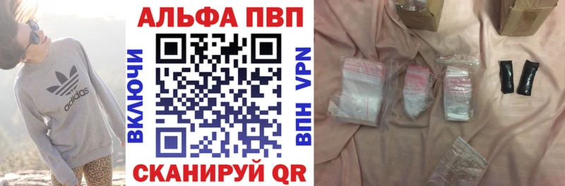 Alpha PVP мука  Искитим 