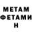 КЕТАМИН VHQ Adam Lemon