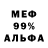 Метадон methadone HPZINN FF