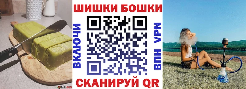 купить наркоту  Искитим  Еда ТГК конопля 