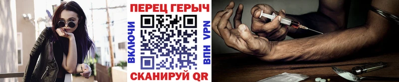 кракен сайт  купить наркотики цена  Искитим  Героин хмурый 