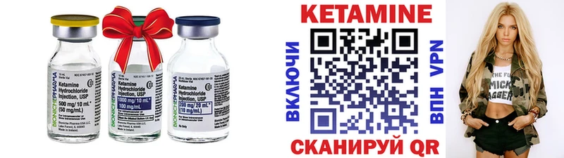 где можно купить наркотик  Искитим  Кетамин VHQ 