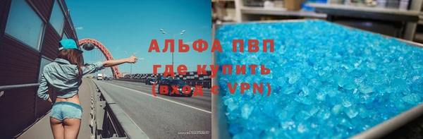 тгк Абаза