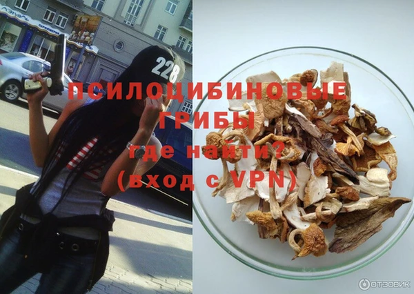первитин Нефтекумск