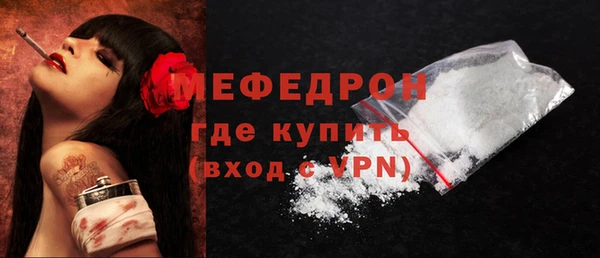тгк Абаза