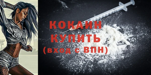 кокс Абдулино