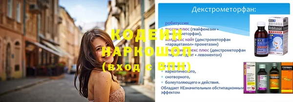 кокс Абдулино