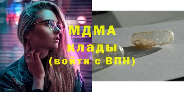 тгк Абаза