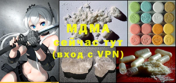 тгк Абаза