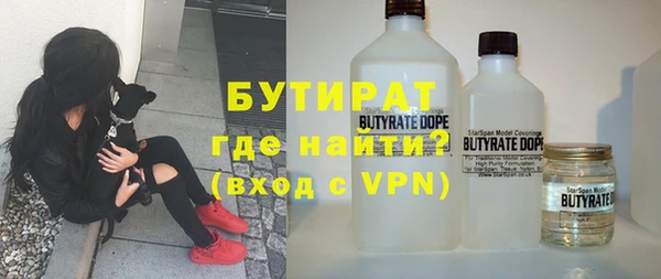 тгк Абаза