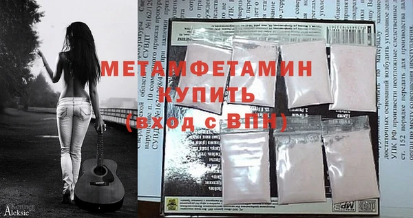 кокс Абдулино
