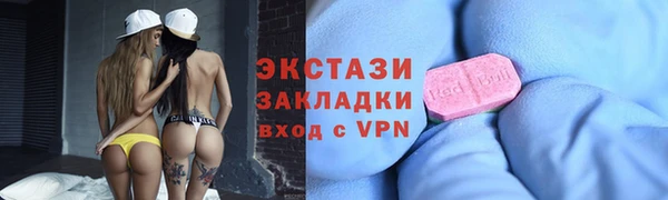тгк Абаза