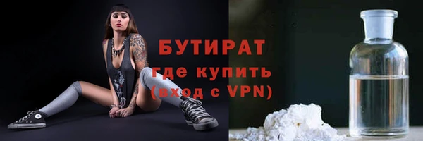 тгк Абаза