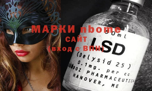 альфа пвп Абинск