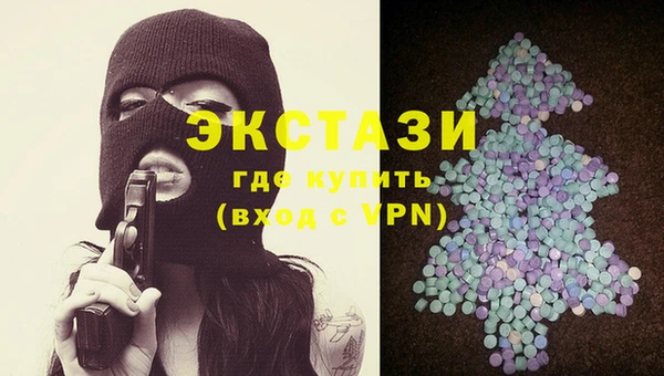 соль ск Нея