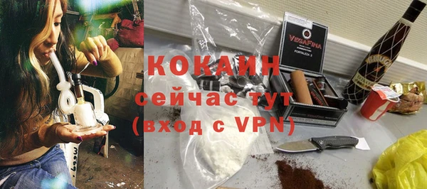 кокс Абдулино