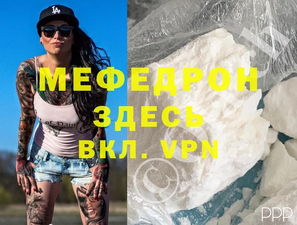 тгк Абаза