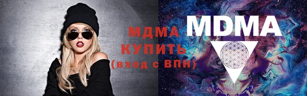 тгк Абаза