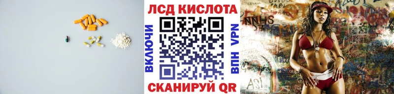 ЛСД экстази ecstasy  купить  цена  Искитим 
