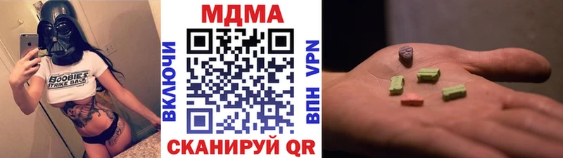 MDMA VHQ  hydra ссылки  Искитим 