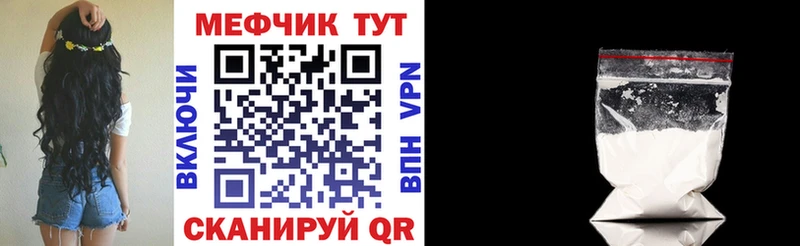 omg ТОР Искитим Меф 4 MMC