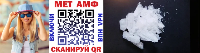 блэк спрут онион  Искитим  МЕТАМФЕТАМИН Декстрометамфетамин 99.9% 