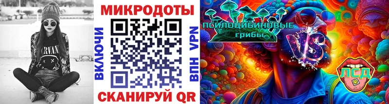 Галлюциногенные грибы ЛСД  Искитим 